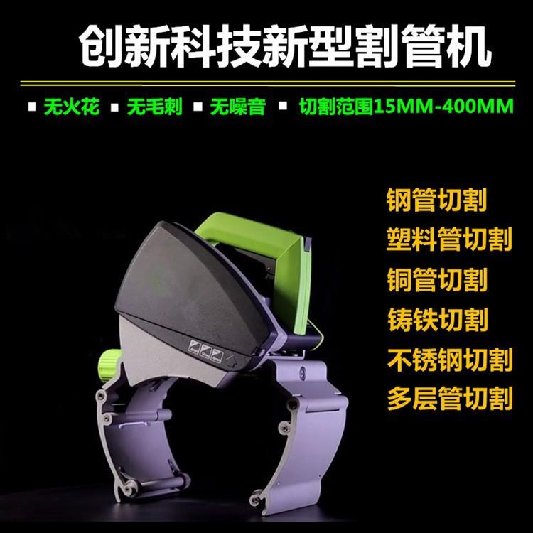 便携式平板坡口机生产厂家中岛坡口机价格管道坡口机配件