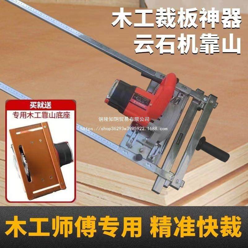 切割机多功能万用家用大功率瓷砖石材云石机木工无尘小型手提电锯