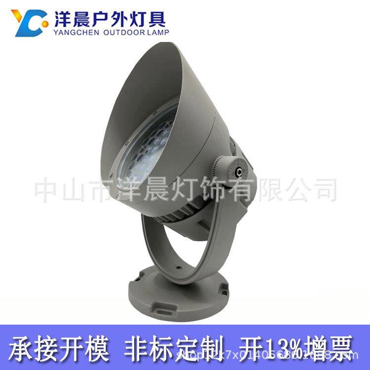 厂家直销户外防水LED圆形投光灯外壳套件