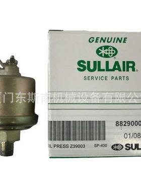 02250105-563深圳寿力螺杆原装空压机配件压缩设备配件