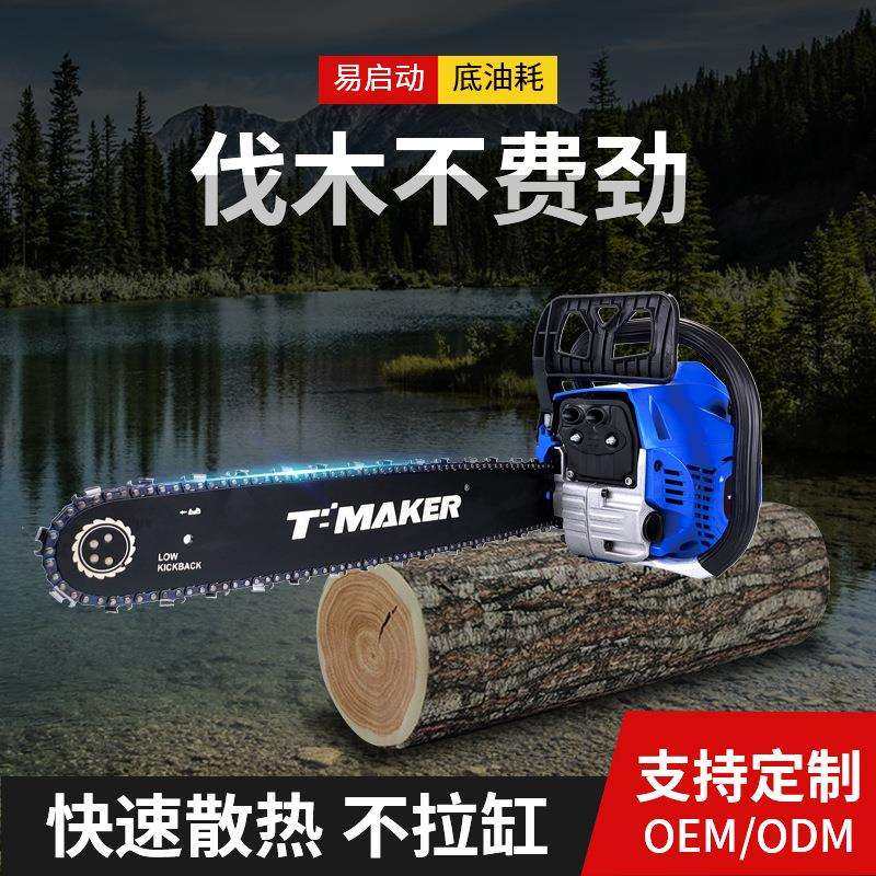 厂家直供 油锯伐木多功能大功率汽油锯家用原装进口链条小型锯,农机/农具/农膜,播种栽苗器/地膜机,淘宝优惠券,粉丝福利购,淘宝优惠卷