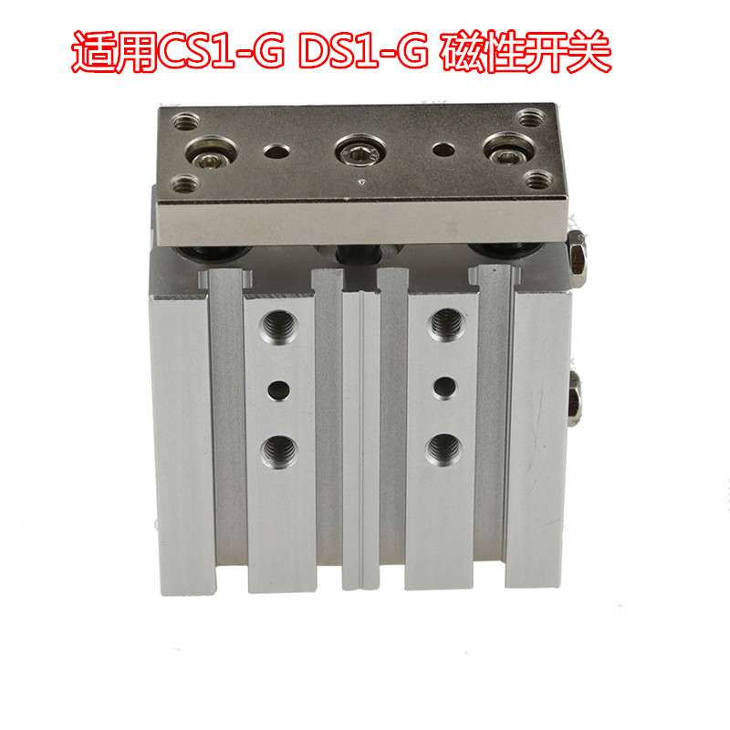 TCM 三轴气缸TCM63*40 50 63 90 100 125 150 200 250稳定机械手