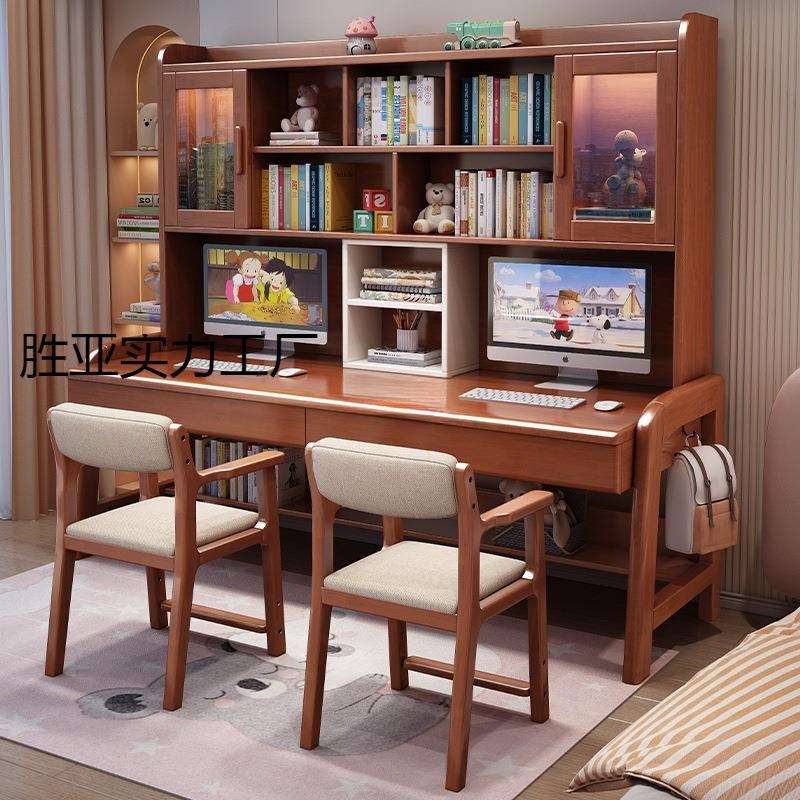 櫅7实木双人书桌书架一体电脑桌办公桌家用客厅并排学习写字桌椅
