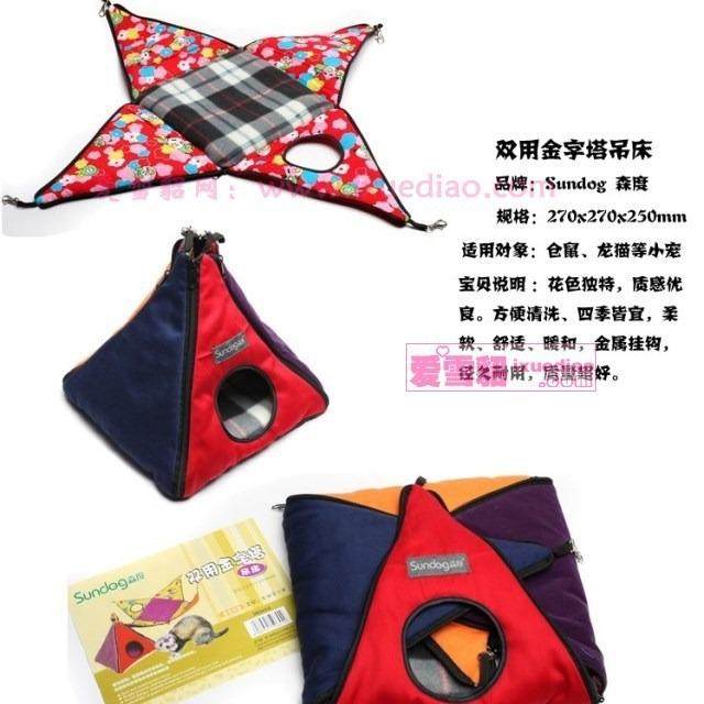 Sundog森度两用金字塔吊床宠物雪貂棉垫冬季保暖窝厂家直供