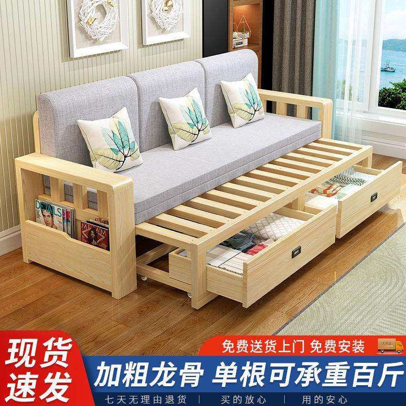 实木沙发床一体两用客厅小户型可折叠推拉沙发简约现代带收纳,农机/农具/农膜,播种栽苗器/地膜机,淘宝优惠券,粉丝福利购,淘宝优惠卷