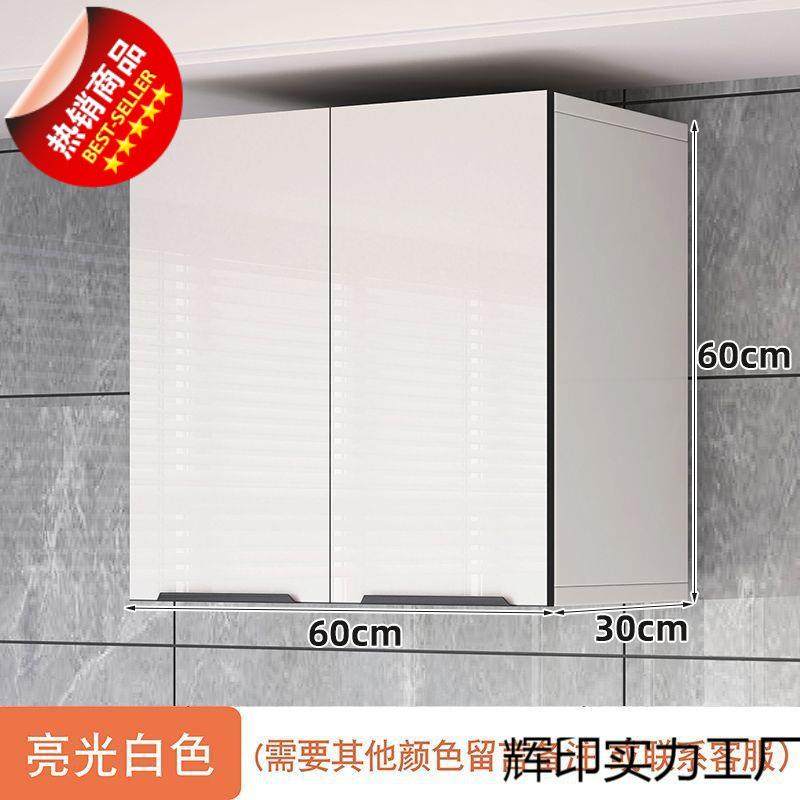 轻奢实木吊柜厨房卫生间浴室储物收纳柜墙壁柜挂墙式调味品置物架,农机/农具/农膜,播种栽苗器/地膜机,淘宝优惠券,粉丝福利购,淘宝优惠卷