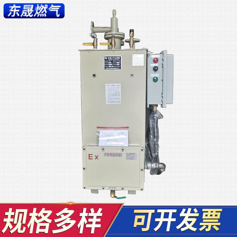 厂家供应300KG防爆气化器电加热气化炉LPG气化器液化气汽化器