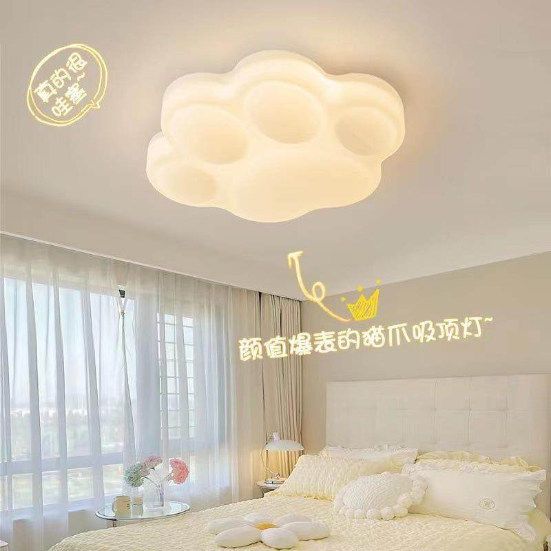 卧室灯吸顶灯现代简约全光谱护眼led猫爪奶油风房间儿童房主卧灯,农机/农具/农膜,播种栽苗器/地膜机,淘宝优惠券,粉丝福利购,淘宝优惠卷