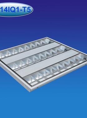 3x14W灯盘T5格栅灯600x600格栅灯盘595x595嵌入式格栅灯支架
