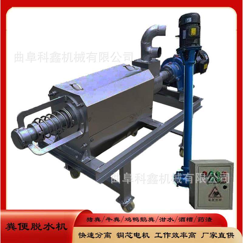 干湿猪粪固液分离机 餐饮后厨泔水挤干机 养殖场粪污螺旋脱水机,农机/农具/农膜,播种栽苗器/地膜机,淘宝优惠券,粉丝福利购,淘宝优惠卷
