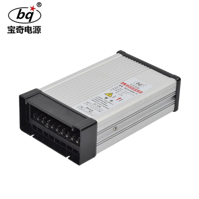 400W12V33A24V17A铝壳防雨灯箱灯条灯带数码管洗墙灯直流稳压电源