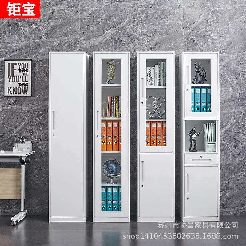 苏州窄边拆装文件柜铁皮柜办公室财务凭证资料档案柜员工储物柜子,农机/农具/农膜,播种栽苗器/地膜机,淘宝优惠券,粉丝福利购,淘宝优惠卷