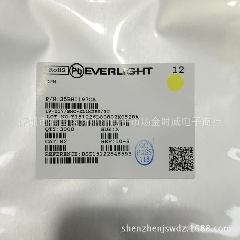 亿光19-217BHC-ZL1M2RY小功率超薄贴片0603蓝灯LED按键指示蓝色灯