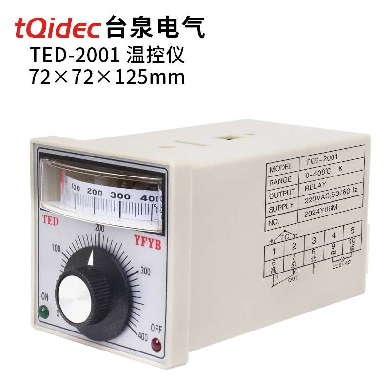 台泉电气tqidec温控器TED-2001指针温控仪旋钮温控表温度控制器