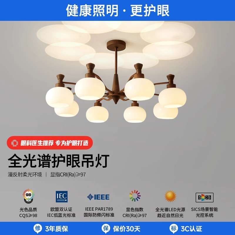 中古风客厅吊灯美式复古大气主灯2024新款柿子灯具全屋套餐组合
