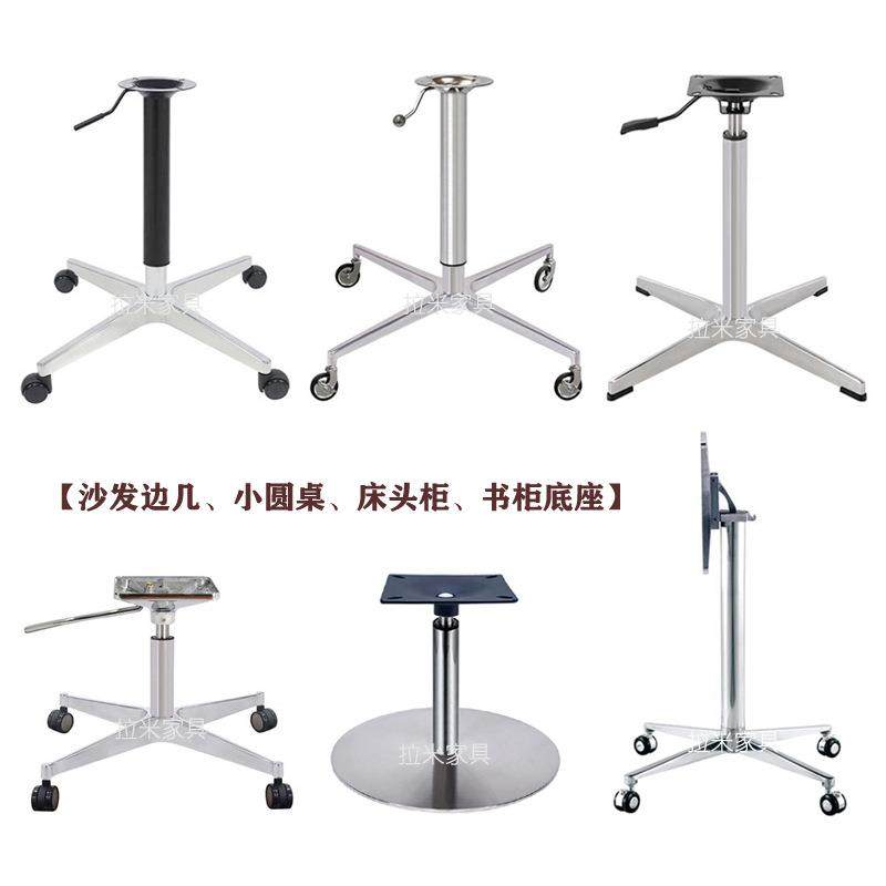 不锈钢升降桌腿床头柜书柜旋转脚架吧椅配件圆桌茶几移动底座H228,玩具/童车/益智/积木/模型,毛绒/玩偶/公仔/布艺类玩具,淘宝优惠券,粉丝福利购,淘宝优惠卷