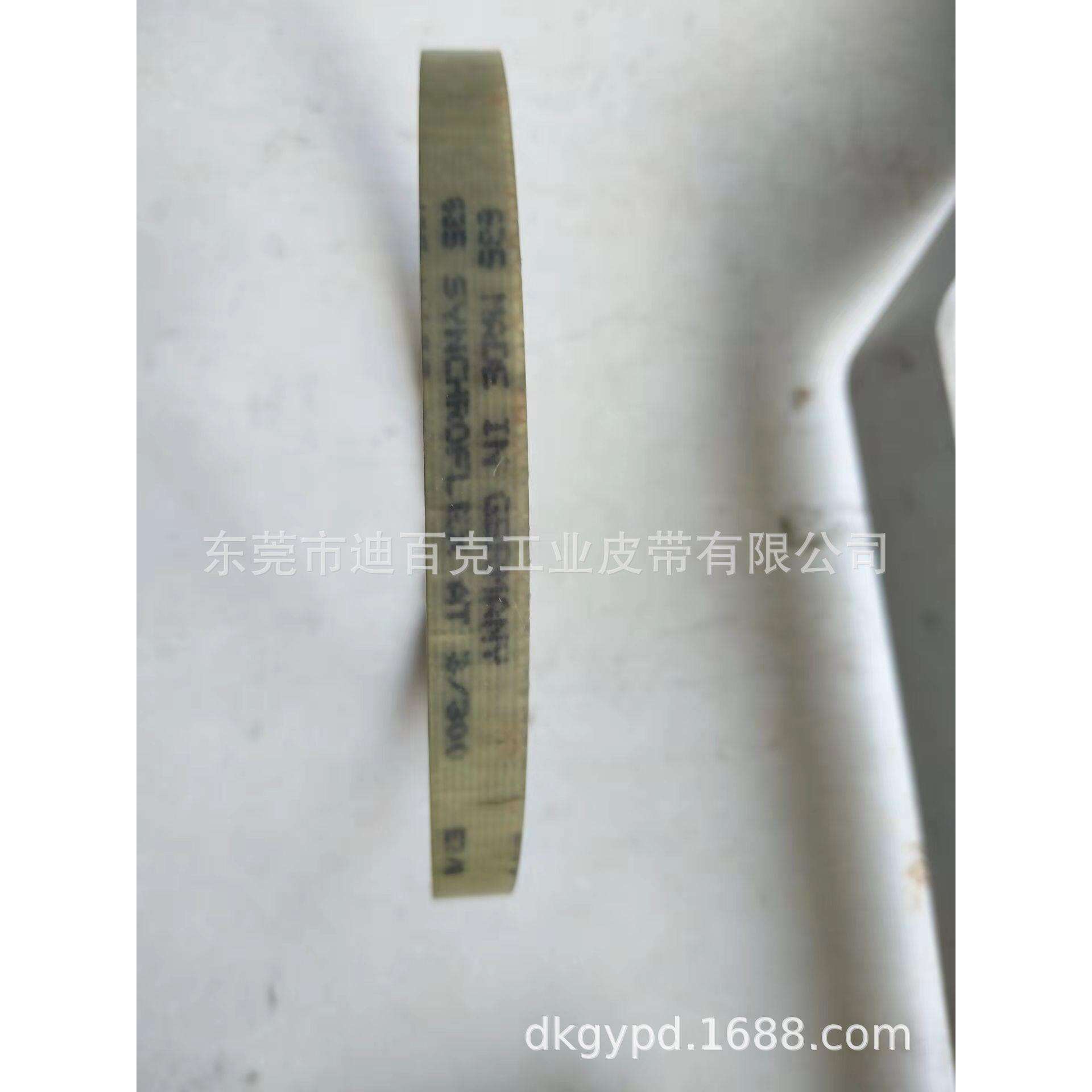 聚氨酯同步带德国SYNCHROFLEX同步带 AT3/252 AT3/300 钢丝芯