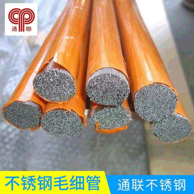 304不锈钢毛细管 电子元件,精密接插件用,农机/农具/农膜,播种栽苗器/地膜机,淘宝优惠券,粉丝福利购,淘宝优惠卷