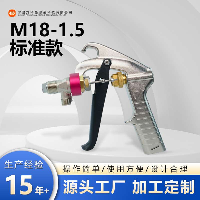 SPQ系列高压无气喷涂机喷枪建筑装饰行业工业防腐涂料高精度喷枪