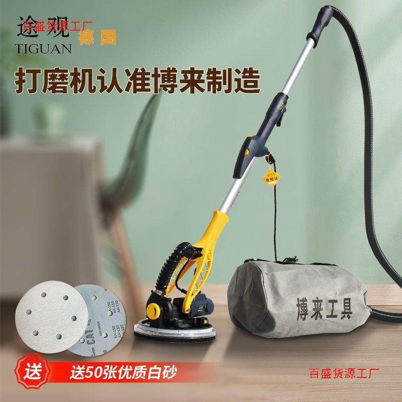 德国途观墙面打磨机砂纸机长杆手持无尘自吸腻子砂纸磨墙电动,农机/农具/农膜,播种栽苗器/地膜机,淘宝优惠券,粉丝福利购,淘宝优惠卷