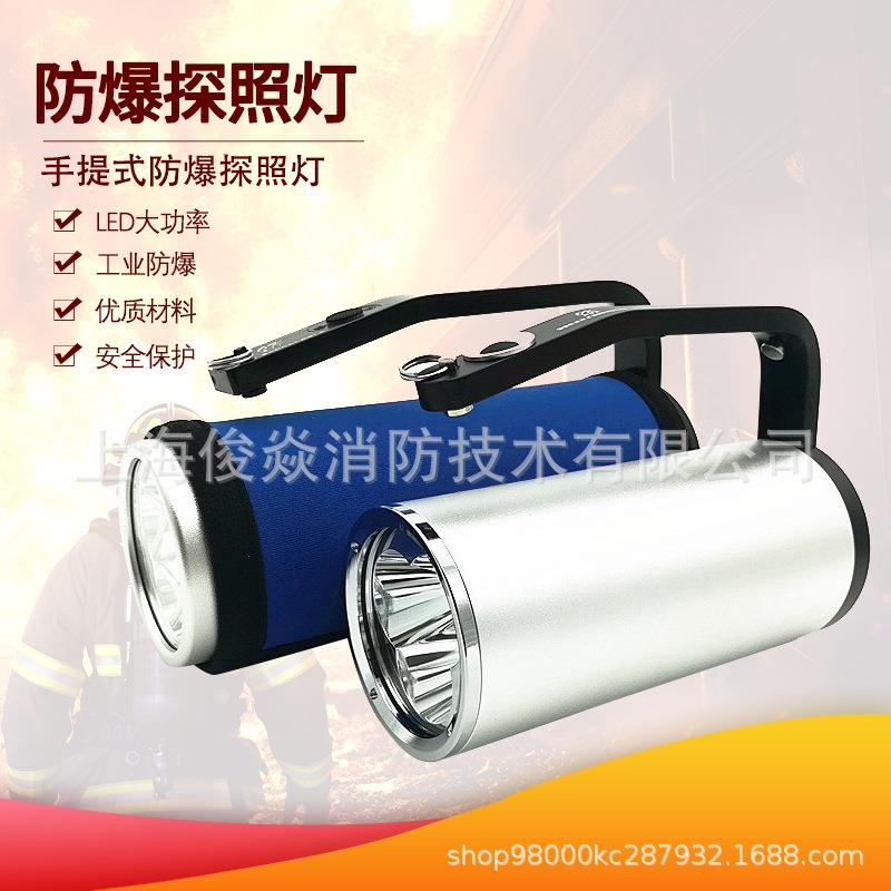 海洋王RJW7102手提式加长版强光超长续航可充电防爆灯手电筒