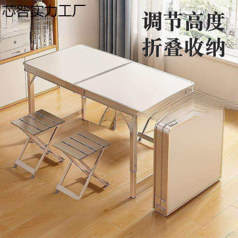 折叠桌子1米2摆摊便携式卖货地推夜市便携户外桌椅桌简易家具多用