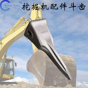 载机 3302工程机械铸件挖掘机铲齿岩石斗齿挖掘机挖斗斗齿装