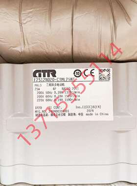 GTR日精 GFM-18-100-S90WX V9 NISSEI HFV-15R-20-S25减速电机