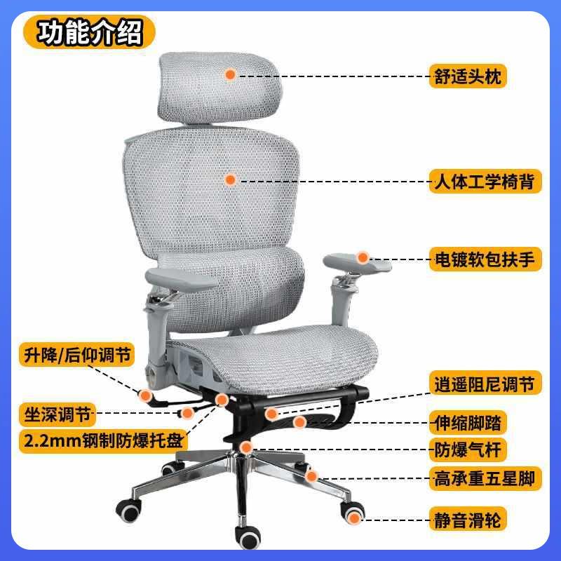 ◇人体工学椅子9D扶脑椅家用久坐办公椅学习椅电竞椅可躺