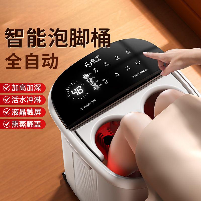 智能泡脚桶全自动加热家用足浴洗脚盆按摩电动过小腿恒温跨境