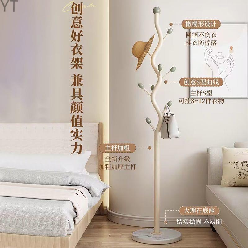 【多款选择】轻奢落地立式挂衣架衣帽架家用房间卧室门口入户门by