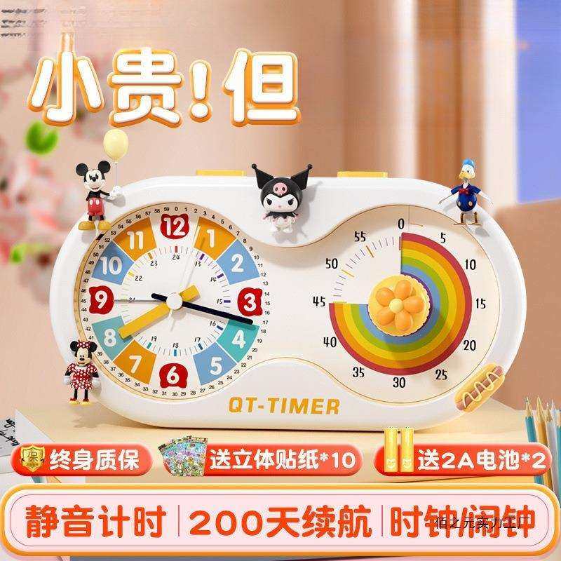 计时器小学生自律可视化闹钟静音定时儿童学习专用时间家用新款风,农机/农具/农膜,播种栽苗器/地膜机,淘宝优惠券,粉丝福利购,淘宝优惠卷