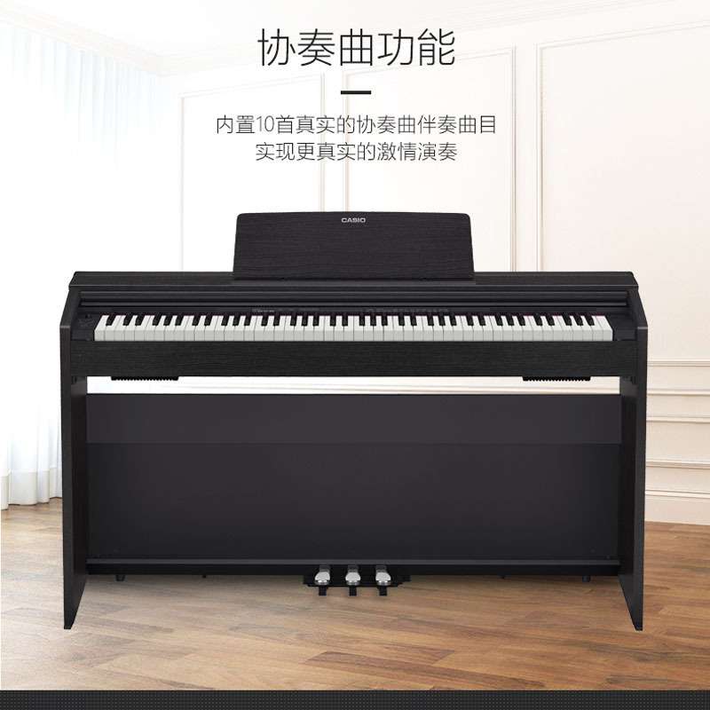 电钢琴px870成人88键重锤家用数码钢琴智能钢琴px-860升级