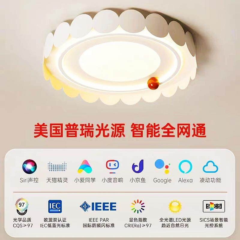 现代简约全光谱客厅吸顶灯奶油风护眼温馨卧室灯大气长方形吸顶灯,农机/农具/农膜,播种栽苗器/地膜机,淘宝优惠券,粉丝福利购,淘宝优惠卷