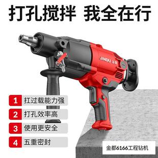 双高水钻机开孔手持水钻钻孔机胶膜打孔机台钻立式混凝土建筑水泵
