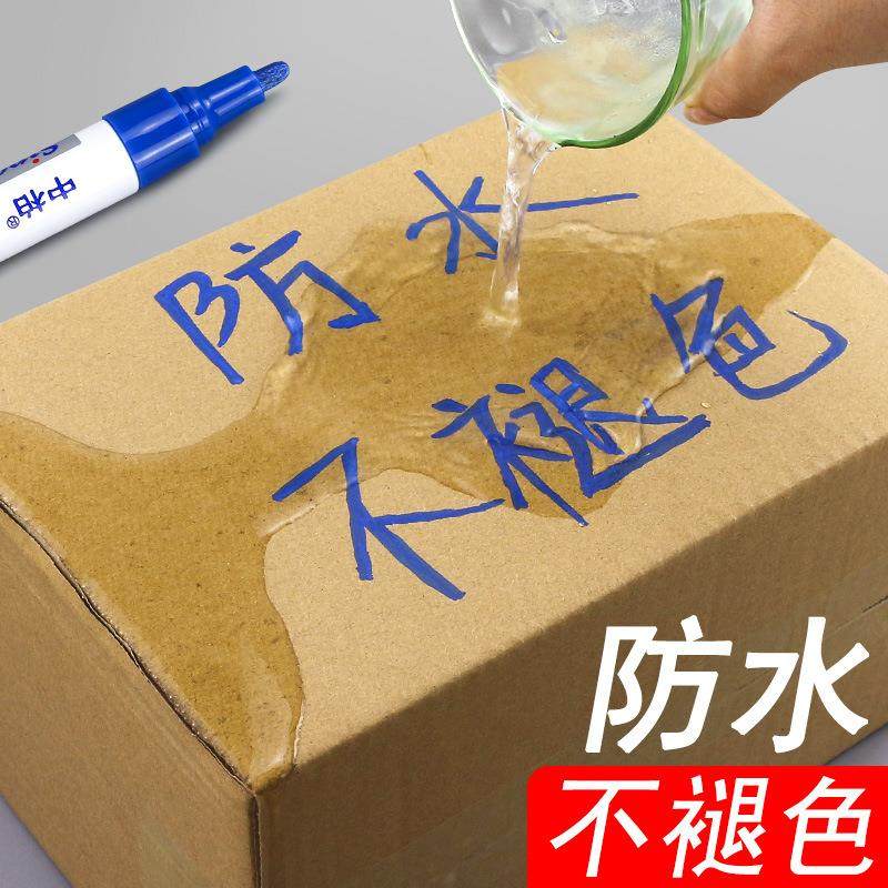 油漆笔工业不掉色防水轮胎油性记号笔sp110红色金色白色绿色,农机/农具/农膜,播种栽苗器/地膜机,淘宝优惠券,粉丝福利购,淘宝优惠卷