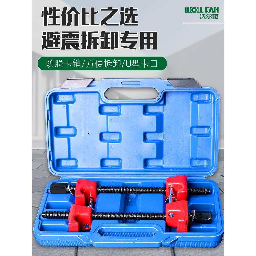 减震弹簧压缩器汽车维修工具爪式弹簧避震拆卸器减震拆装拆卸工具