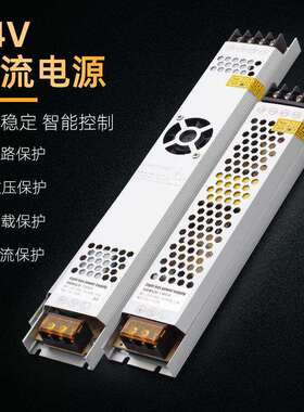 广告灯箱开关电源220v转24v200w300w400w恒流恒压变压器led驱动