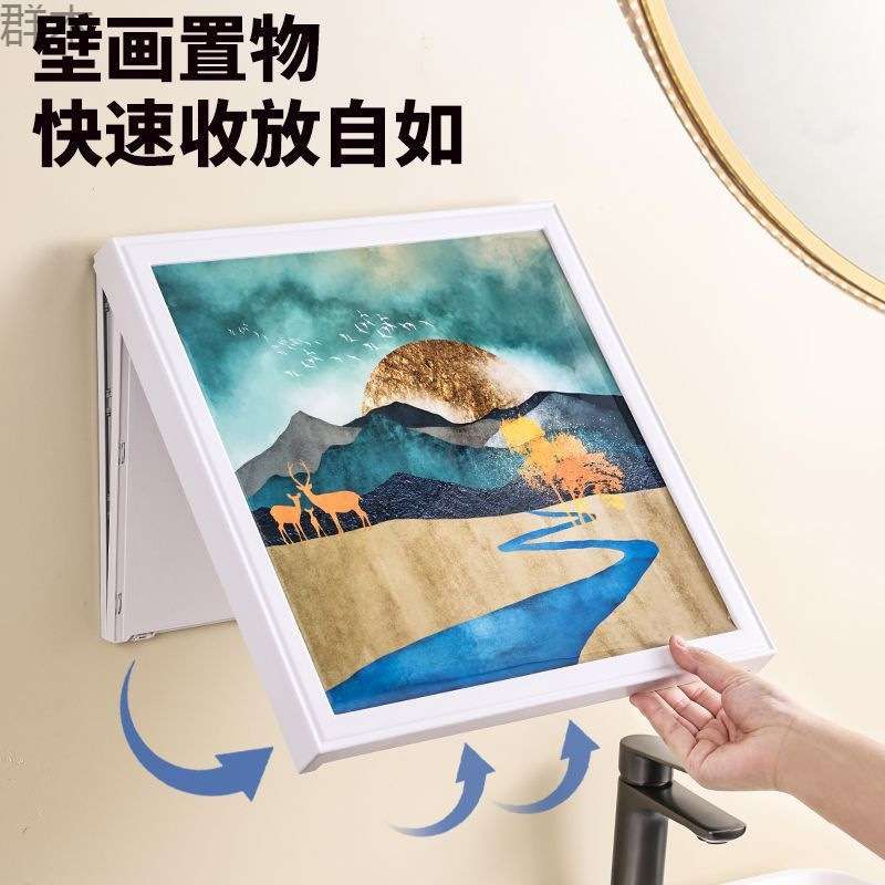 浴室壁画折叠收纳柜洗澡放衣服神器墙上免打孔安装防水防潮置物架