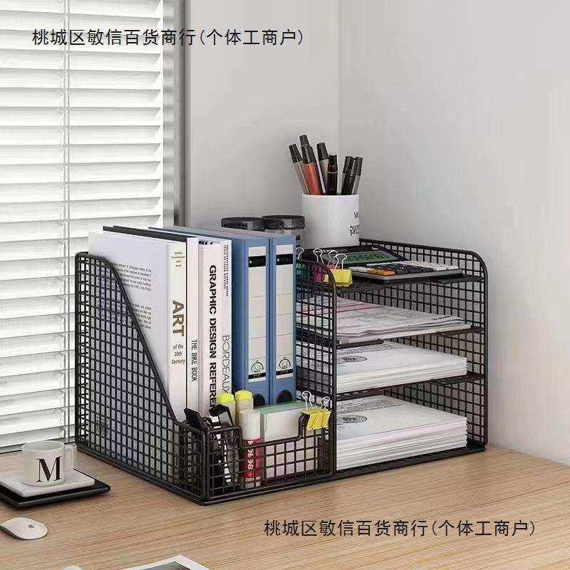 加厚文件架文件框收纳盒多层多功能办公室资料分类文件置物架其他