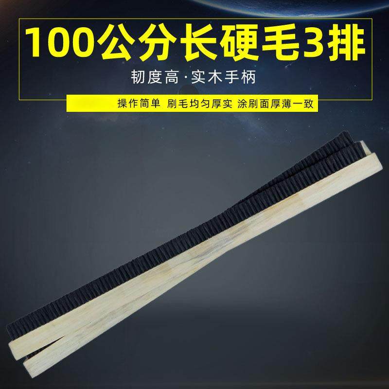 1米长3排黑短丝排刷加大防水用丙纶塑料丝防水卷材用清洗除灰尘刷,农机/农具/农膜,播种栽苗器/地膜机,淘宝优惠券,粉丝福利购,淘宝优惠卷