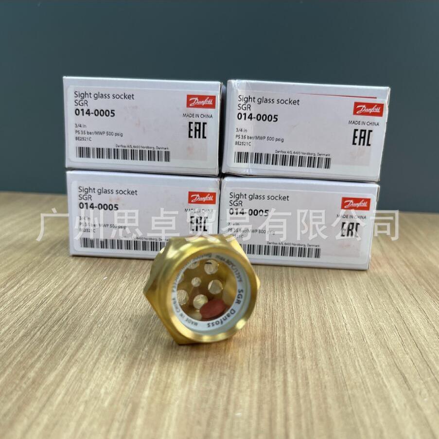 SGR SGRI SGRN SGS SGP3/4RX SGP24RN SGP20RN SGP 视液镜DANFOSS