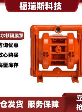 WILDEN威尔顿气动隔膜泵T2/AAAAB/WFS/WF/AWF/0014铝合金泥浆水泵