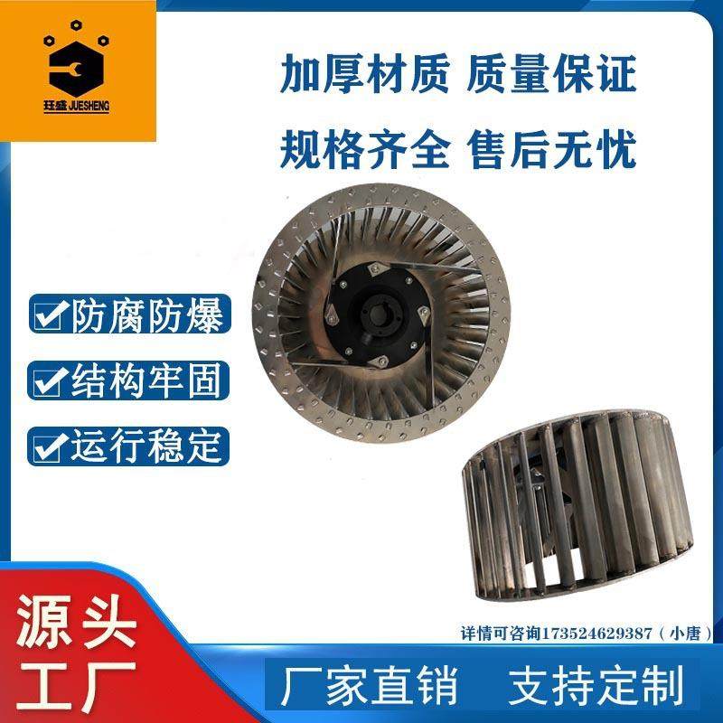 多翼式铝合金叶轮散热镀锌风轮 风机配件多叶轮 酒店排风通风叶轮,农机/农具/农膜,播种栽苗器/地膜机,淘宝优惠券,粉丝福利购,淘宝优惠卷
