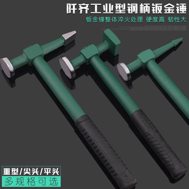 连体钣金锤子多功能整体锻打地质平头鸭嘴扁头泥工锤地矿专用榔,农机/农具/农膜,播种栽苗器/地膜机,淘宝优惠券,粉丝福利购,淘宝优惠卷