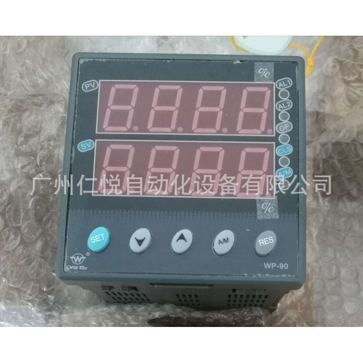 WP-D923-022-1212-2H2L-T上润双路数显表温控器温控仪压力控制仪