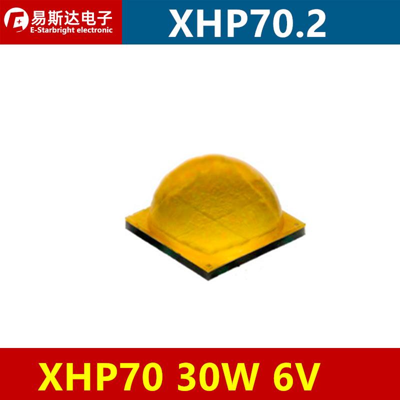 XHP70灯珠 XHP70B 30W大功率LED灯珠7070灯珠暖白光6V手电筒灯芯