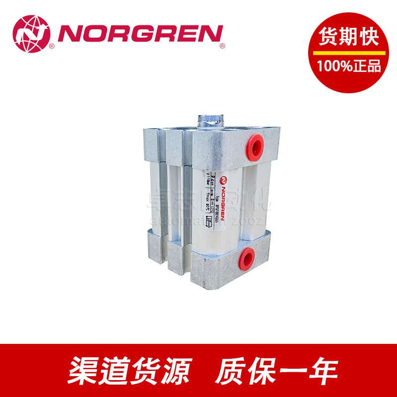诺冠NORGREN气缸SPC/040043/990184/990087/970070/10/15/20/50