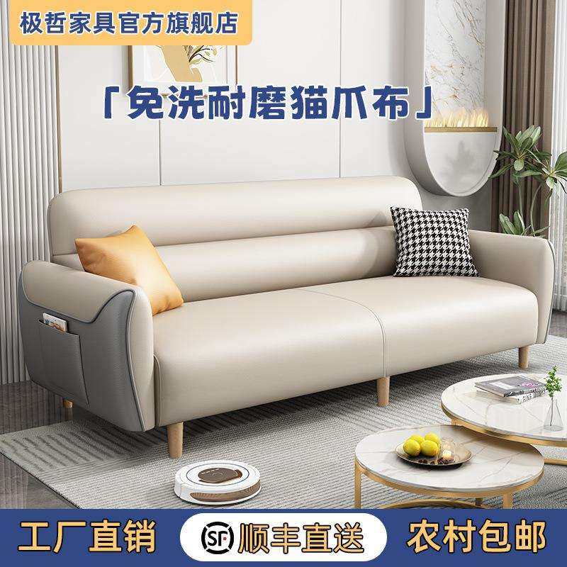 科技布猫爪布小户型出租房出租屋小型便捷便宜沙发床连锁,农机/农具/农膜,播种栽苗器/地膜机,淘宝优惠券,粉丝福利购,淘宝优惠卷