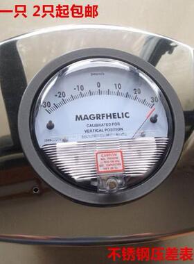 微差压表/压差表/差压表/TE2000-60pa/微型压差表